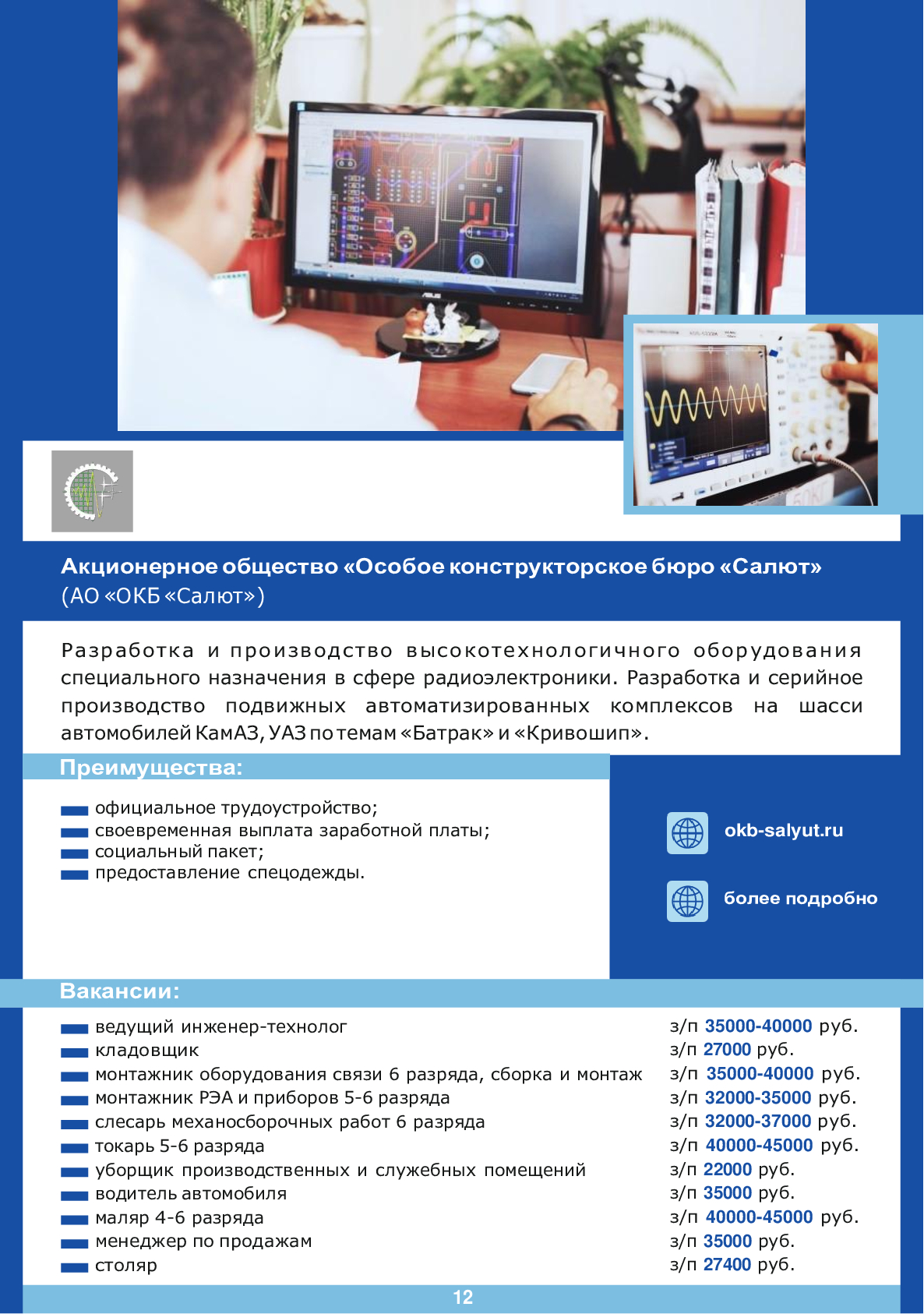 6a27e19178d977b3a34a424a7cd06bd9-6.jpg