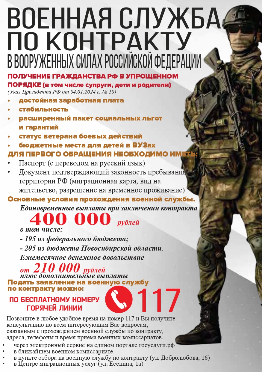 vse_page-0001.jpg