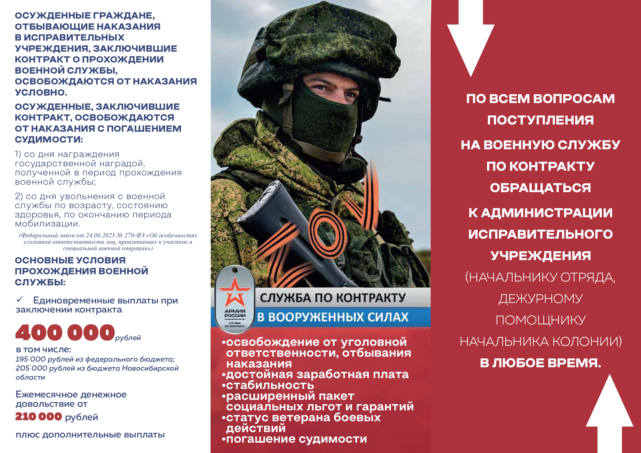 vse_page-0002.jpg
