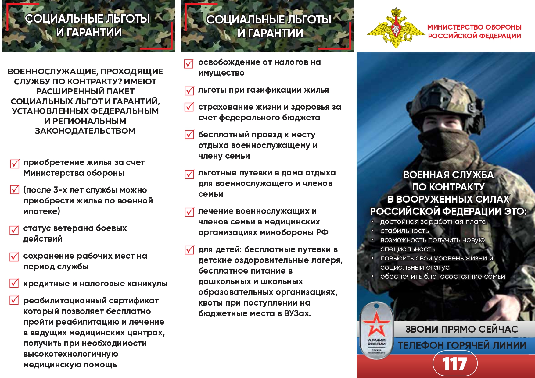 vse_page-0003.jpg