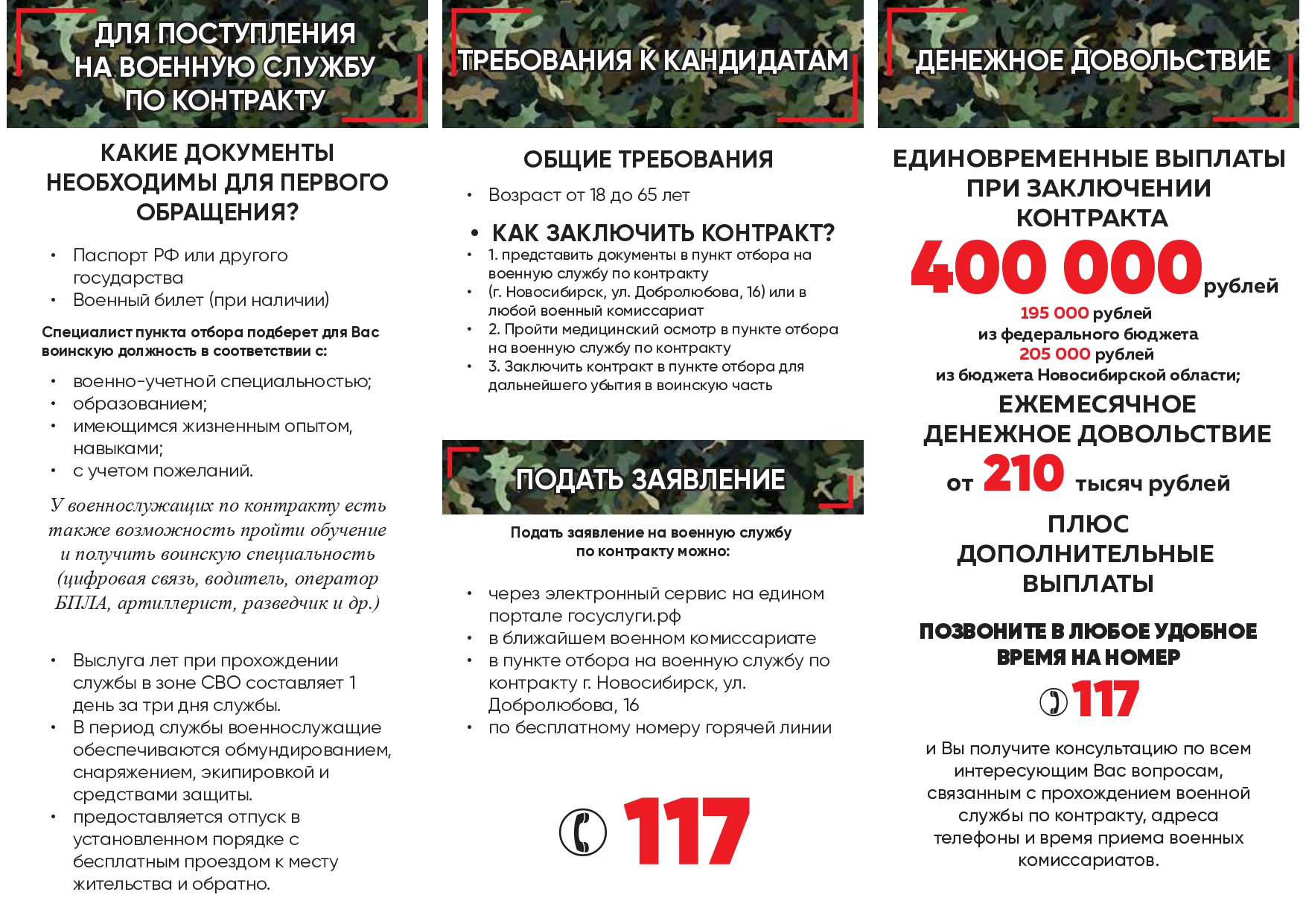 vse_page-0004.jpg