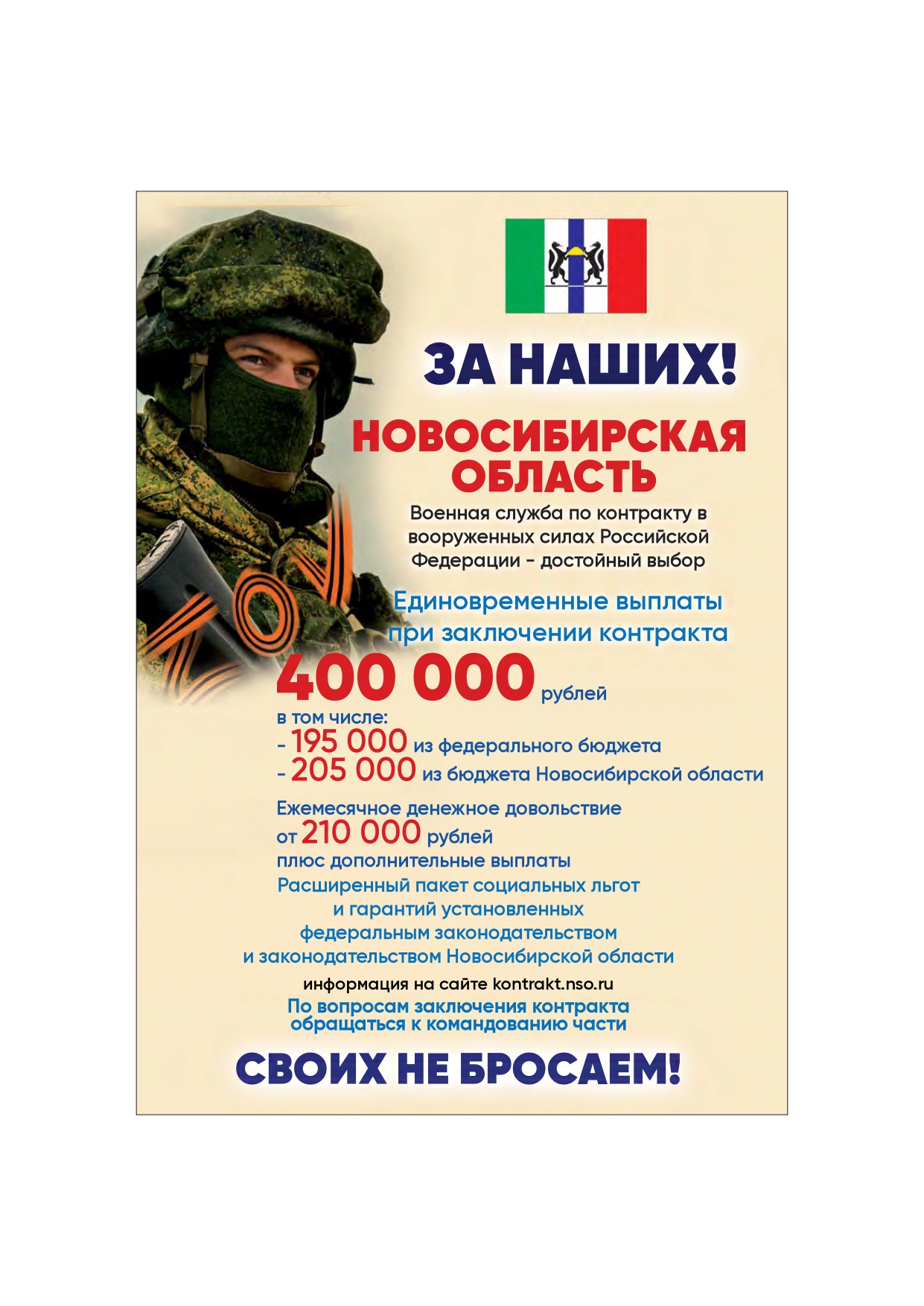 vse_page-0006.jpg