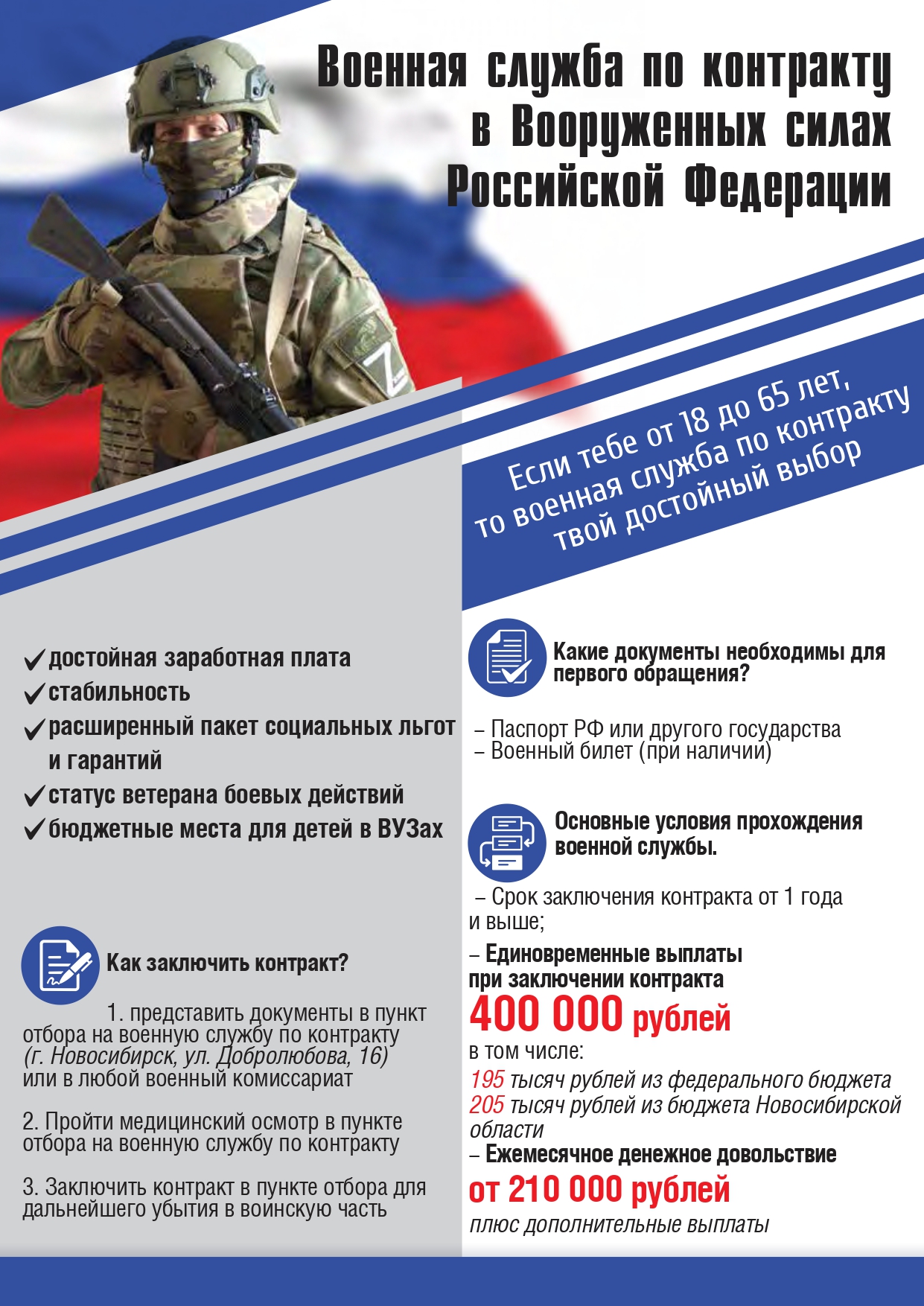 vse_page-0009.jpg