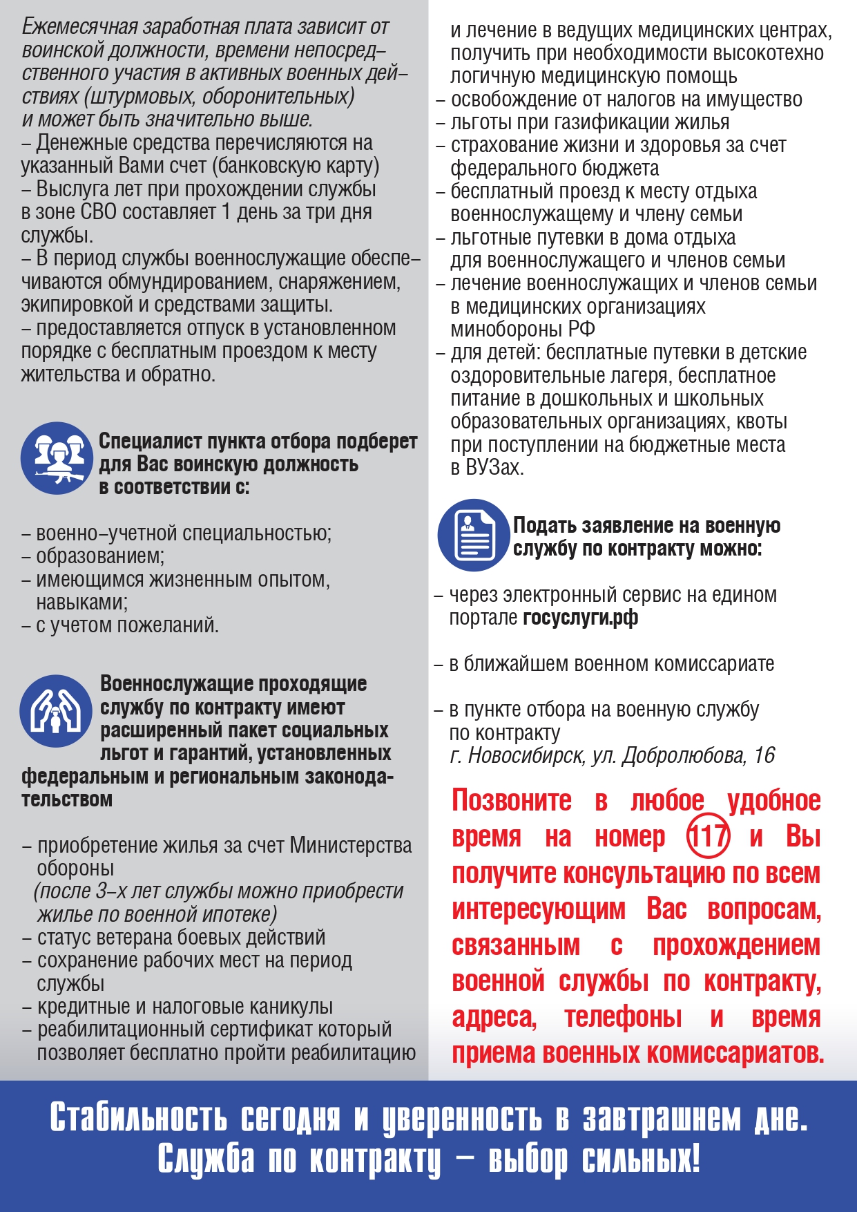 vse_page-0010.jpg