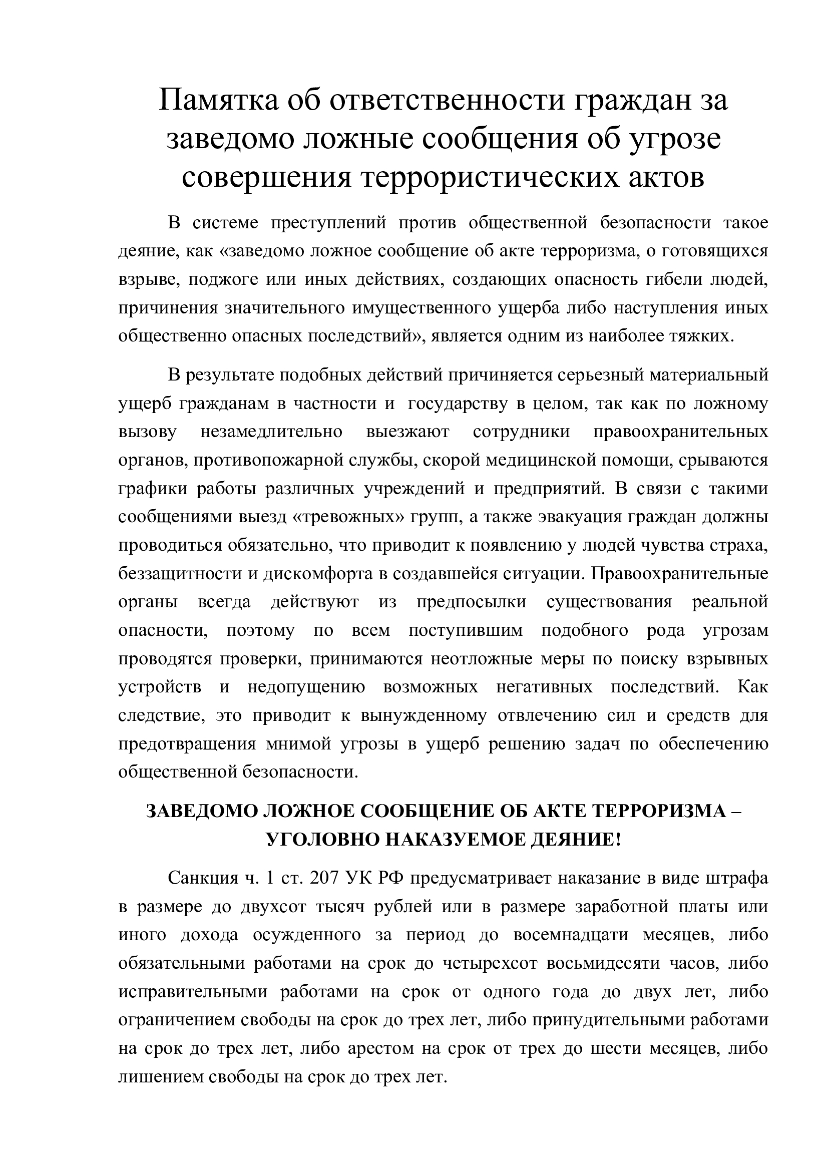 14f025e7aed648a6b0d5995f85960259higm3ji86lr1omxs-0.jpg