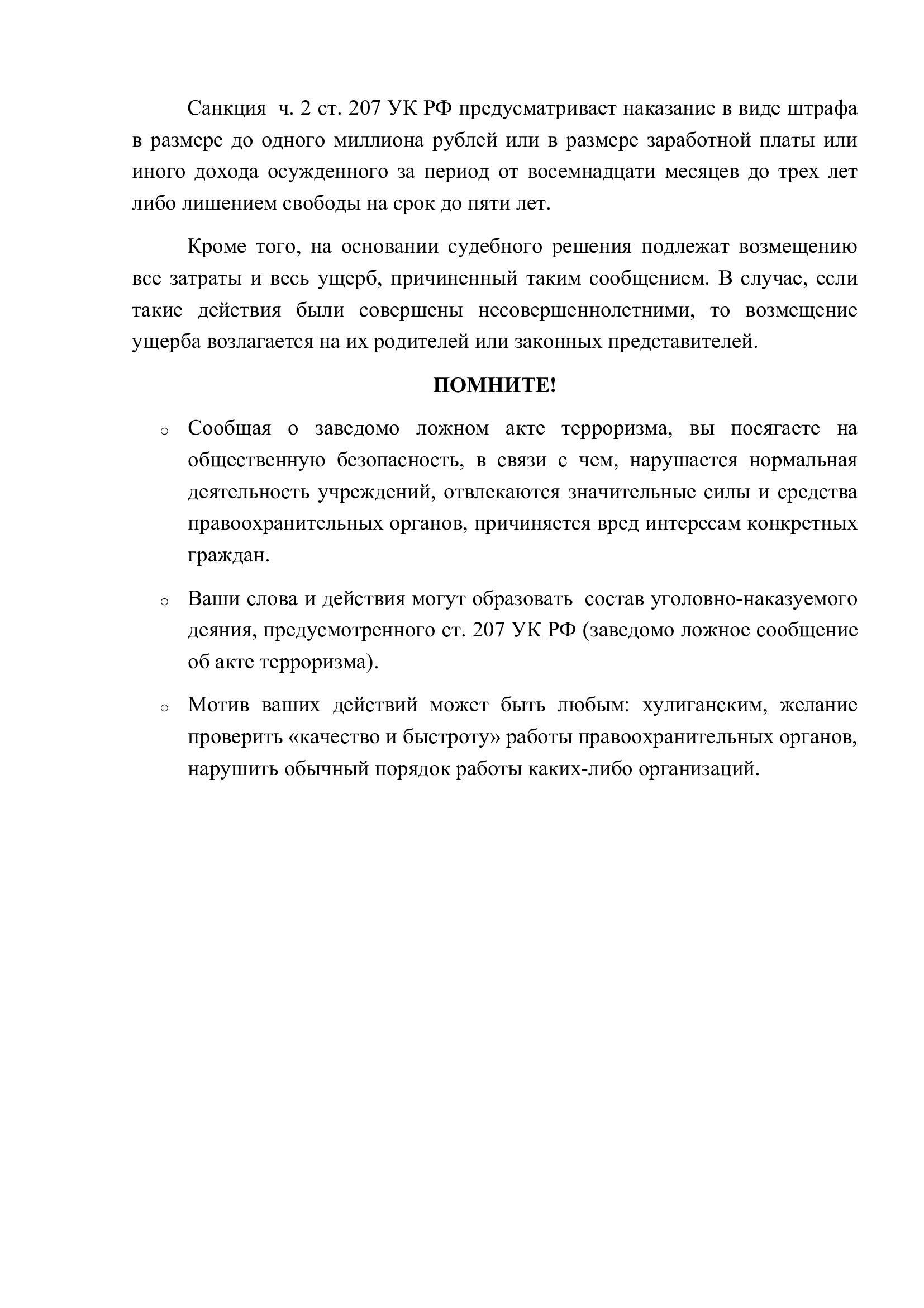 14f025e7aed648a6b0d5995f85960259higm3ji86lr1omxs-1.jpg