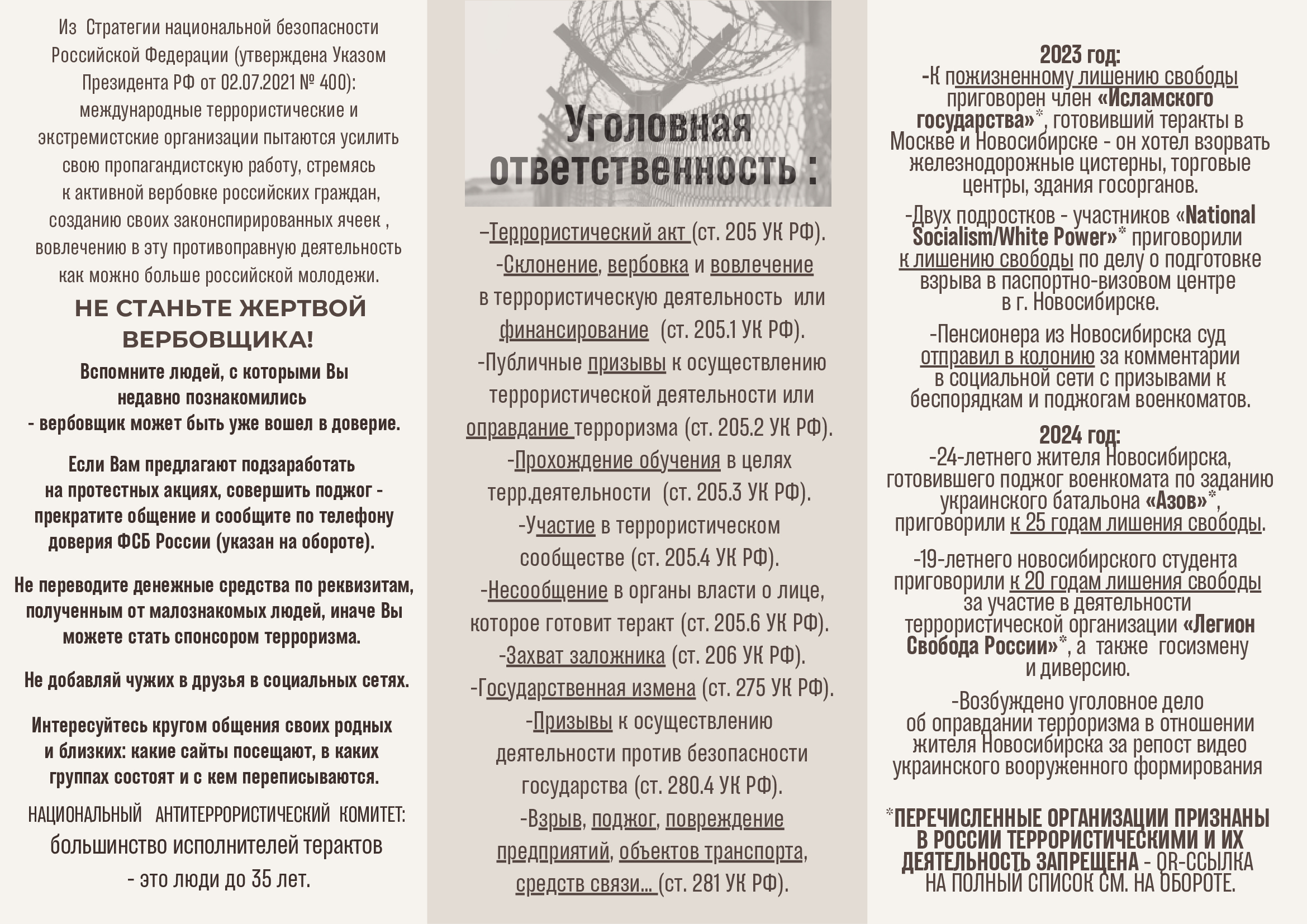 cacf2787ecea4f23b4da73a2605fe2e7eepub6rfwq98jfyy-0.jpg