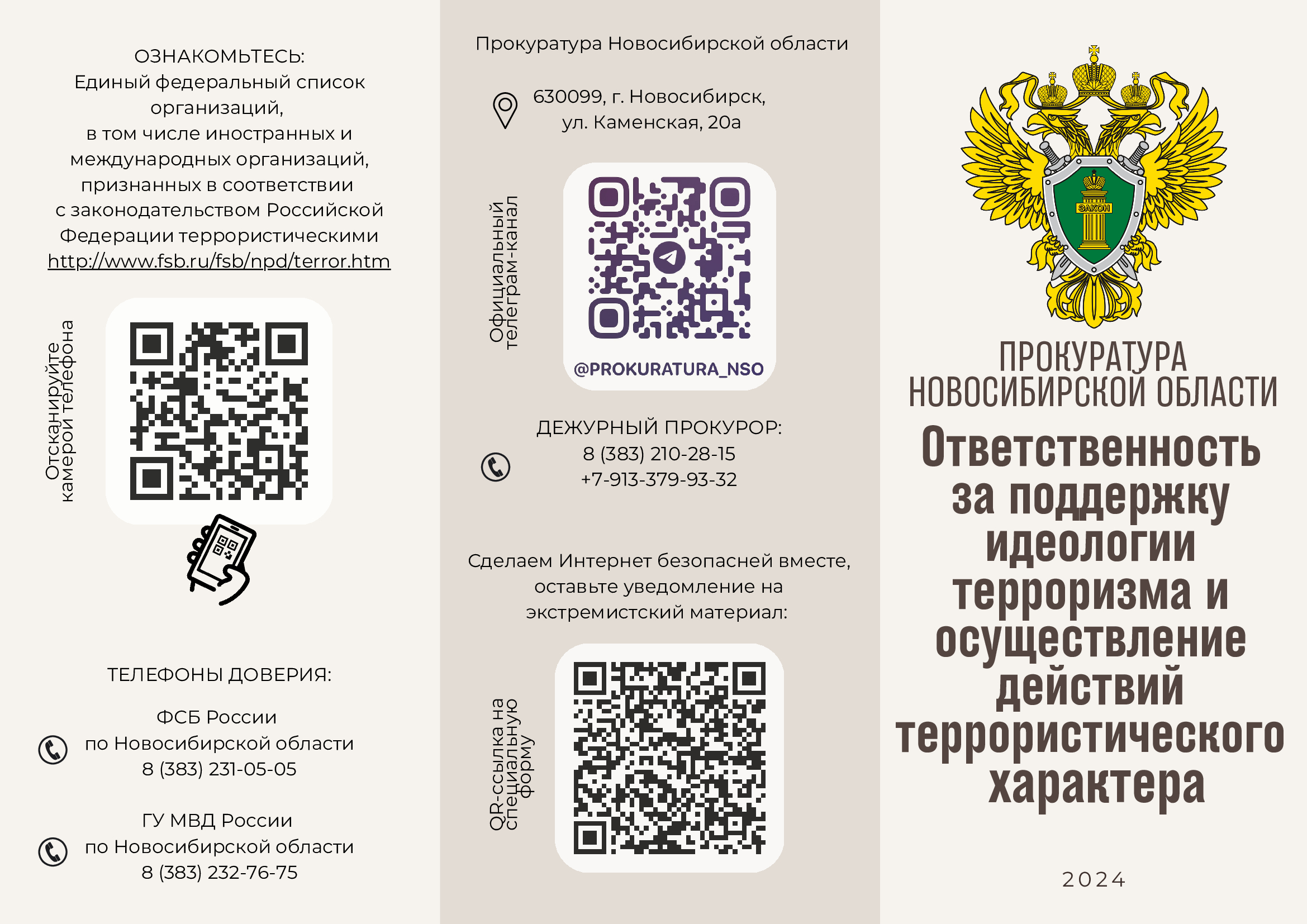 cacf2787ecea4f23b4da73a2605fe2e7eepub6rfwq98jfyy-1.jpg