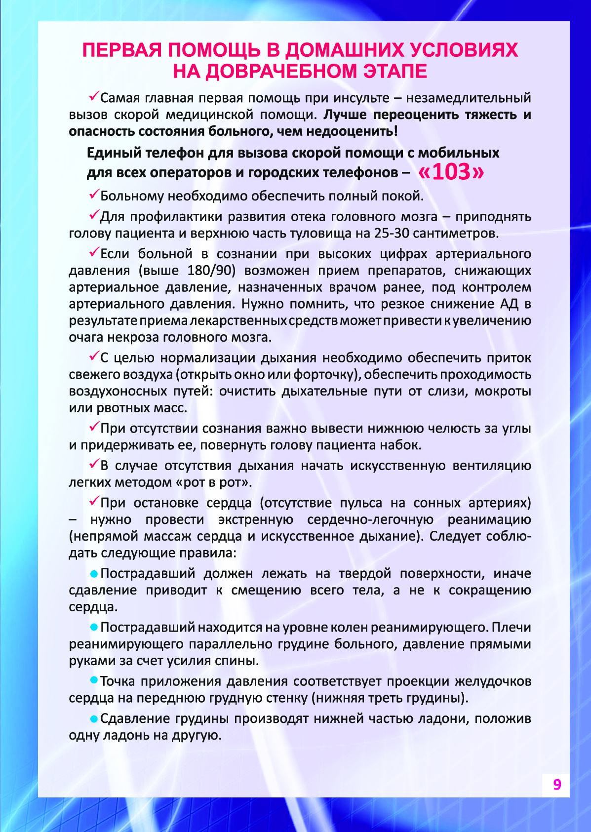 4839fb3340f64deeec5b5f5c51dd0400tttapmpty8bw8zld-8.jpg
