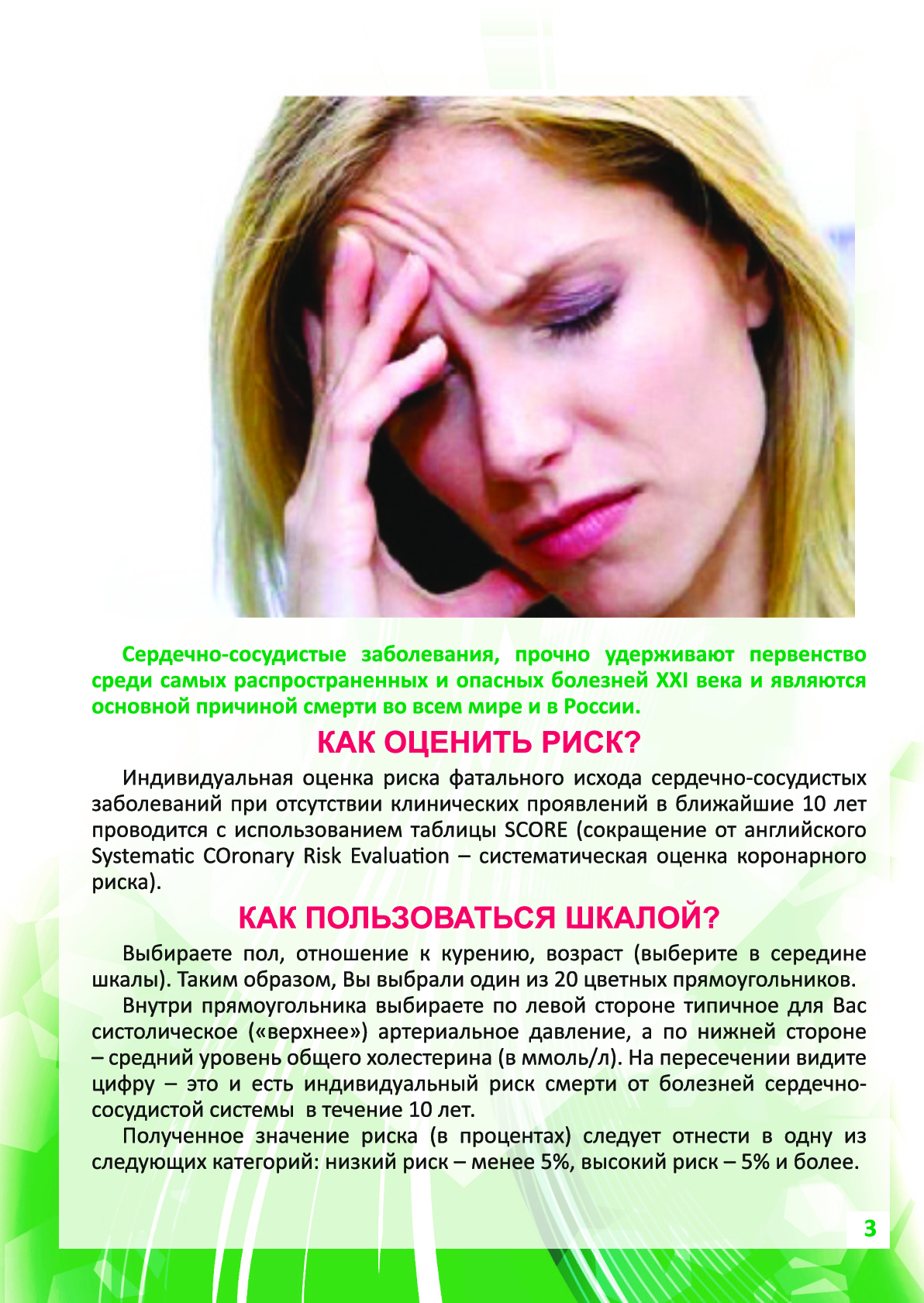 4f96c47f67bd4687cf01f9e39b6ef3eeyhudqf9a7m3sbaeo-2.jpg