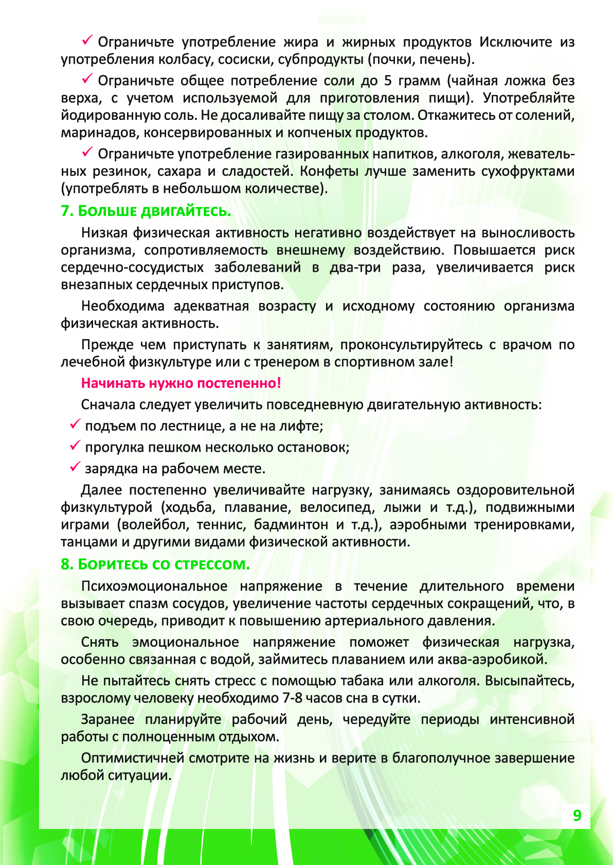 4f96c47f67bd4687cf01f9e39b6ef3eeyhudqf9a7m3sbaeo-8.jpg