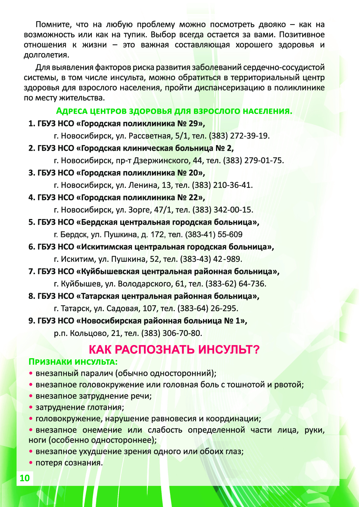 4f96c47f67bd4687cf01f9e39b6ef3eeyhudqf9a7m3sbaeo-9.jpg