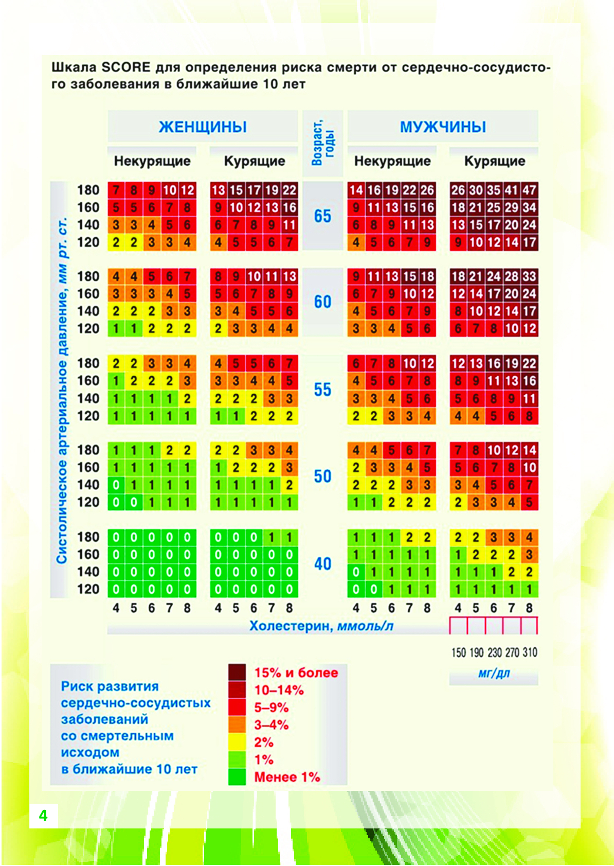 a4b8fe0e505e46daee06f37f5c0e6ccavce2iilgzocpvfxy-3.jpg