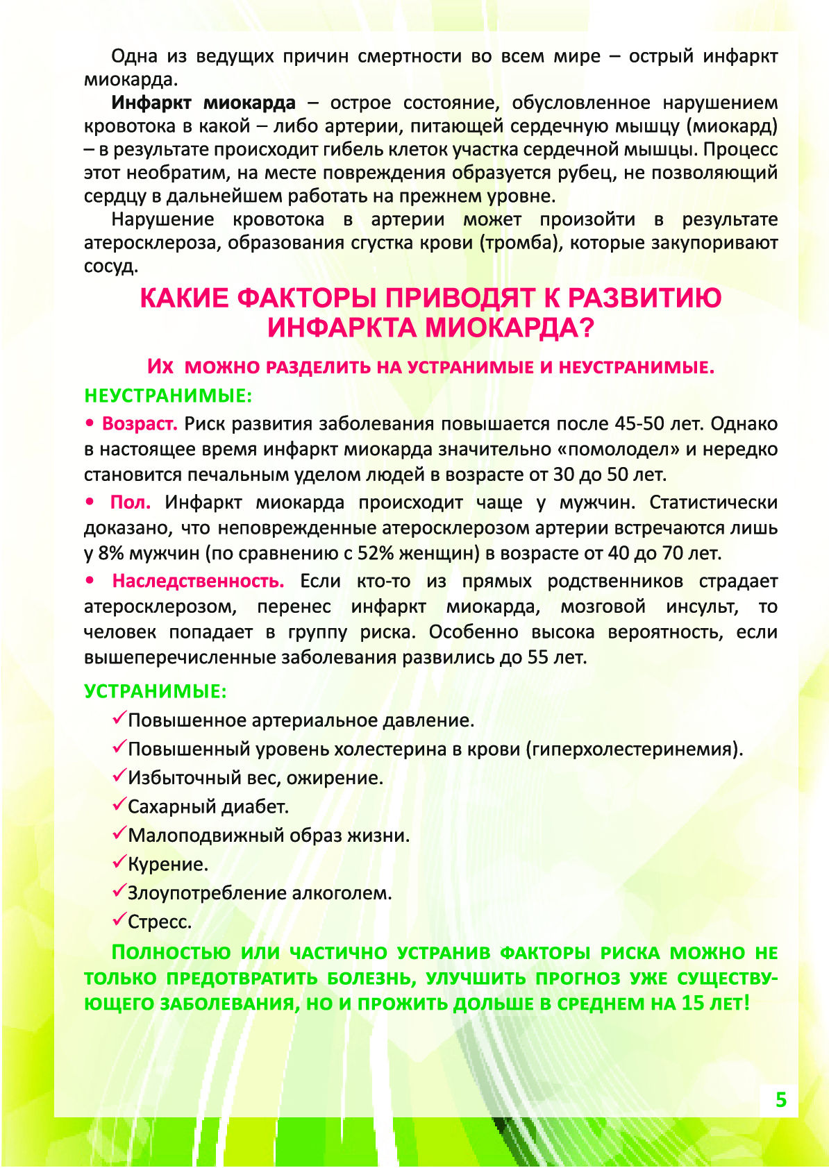 a4b8fe0e505e46daee06f37f5c0e6ccavce2iilgzocpvfxy-4.jpg