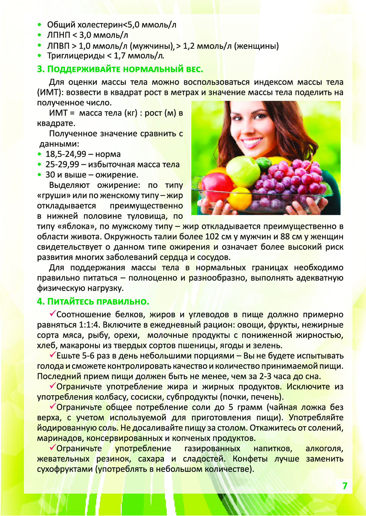 a4b8fe0e505e46daee06f37f5c0e6ccavce2iilgzocpvfxy-6.jpg