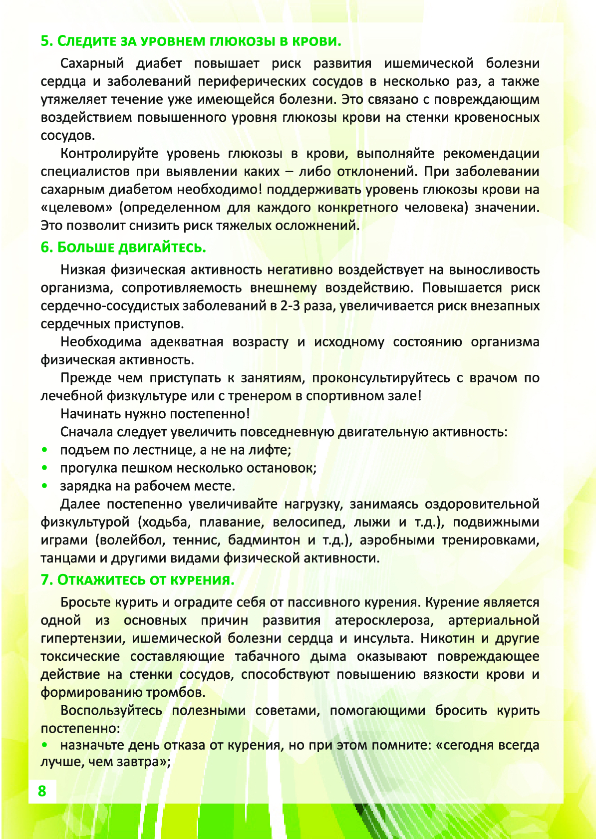 a4b8fe0e505e46daee06f37f5c0e6ccavce2iilgzocpvfxy-7.jpg