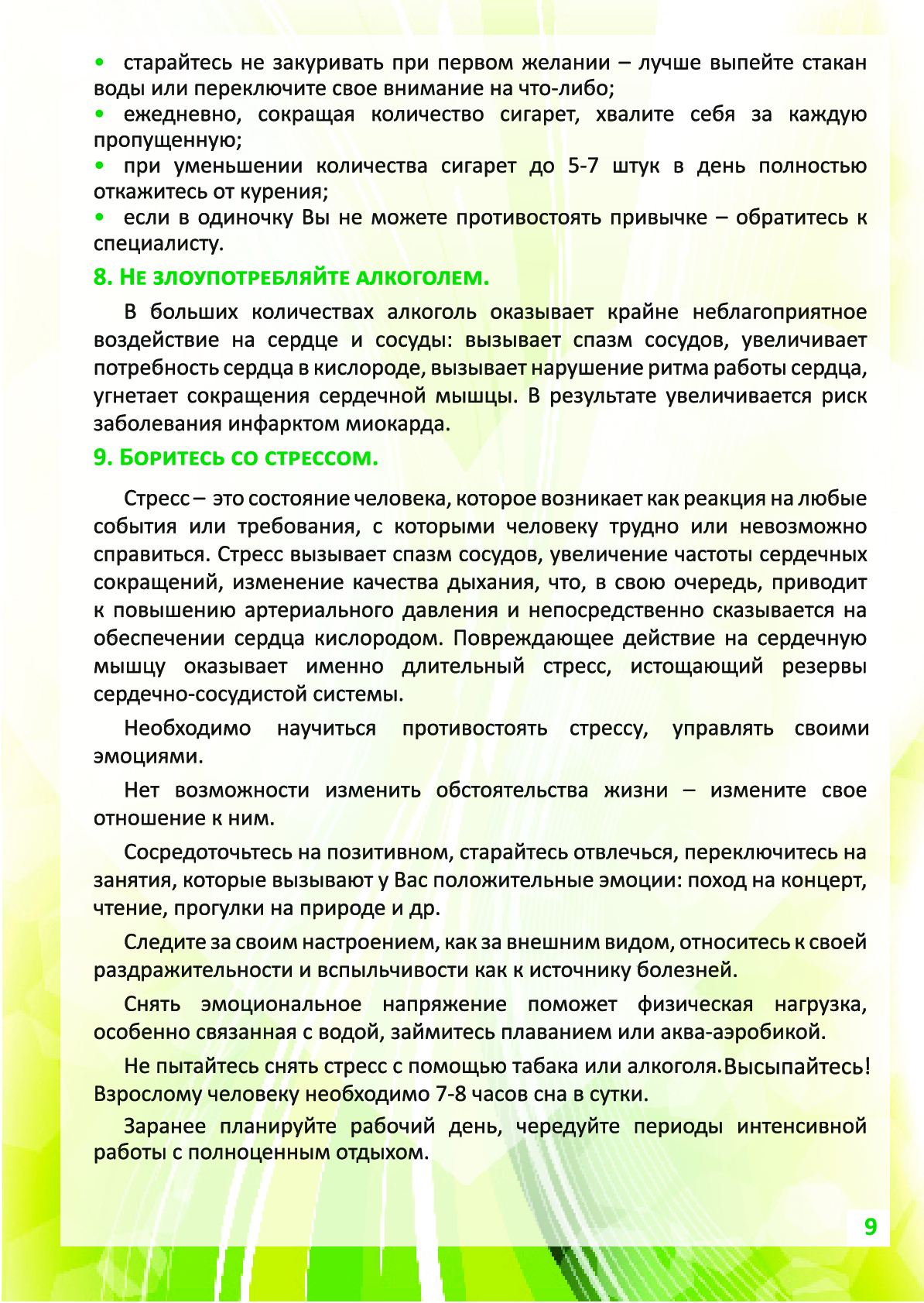 a4b8fe0e505e46daee06f37f5c0e6ccavce2iilgzocpvfxy-8.jpg